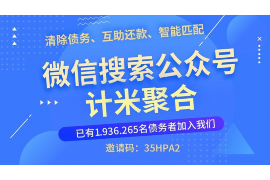 山南要账公司更多成功案例详情